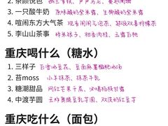 -观音桥步行街