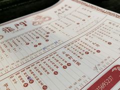 -龙门养心粥火锅(祥恒广场店)