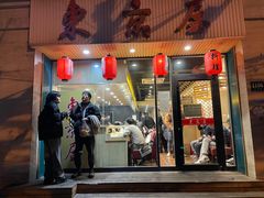 门面-东京屋(武定路店)