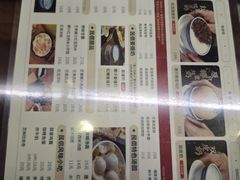 -民信老铺(东方广场店)