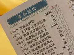 -新好景海鲜酒家(新塘店)