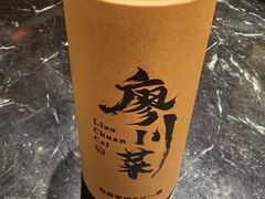 -廖川菜(太阳宫店)