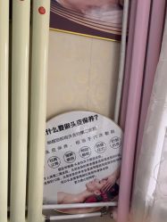 -波斯坦植物养发馆