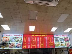 -铭辉沙嗲面(新街商业城店)
