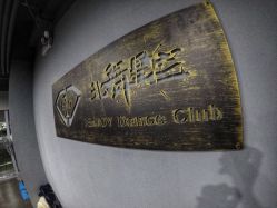 -北舞星空舞蹈