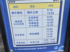 -烟台海昌鲸鲨海洋公园