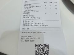 -科学家咖啡(海岸城店)