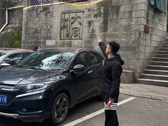 -安胖老火锅(两路口店)