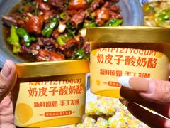 -博山菜·大厨烙馍村(金乔社区店)