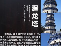 -零陵古城