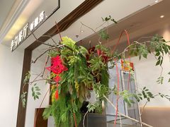 -半勺·新徽菜(银泰城店)