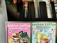 -peekoo coffee(尚嘉中心店)