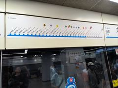 -东方体育中心(地铁站)