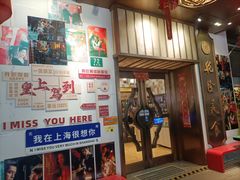 -乾隆美食·本帮菜(黄河路店)