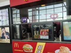 门面-麦当劳(鄂尔多斯机场店)