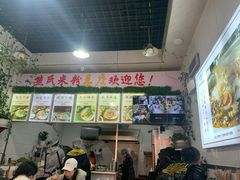 -熊氏牛羊杂粉(龙眼井总店)