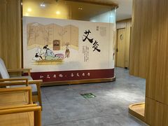 -冬日中医馆(枋湖店)