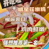 【大理餐厅推荐】沐王爷私厨&云醉美云南菜 🤣