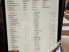 菜单-CoCo都可(中华广场店)