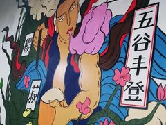 -渝嘴小老弟老火锅(华新村店)
