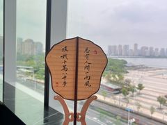 -馋遇江南·精致湖景雅宴(东方之门店)