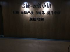 -郑州烤鸭总店