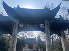 -艺漫酒店(苏州寒山寺狮山路地铁站店)
