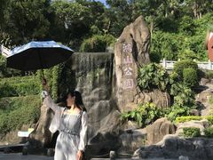 -鸿山公园