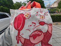 -巴依老爷新疆美食(工体旗舰店)