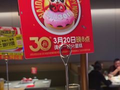 -海底捞火锅(金山百联店)
