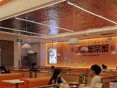 -蟹宗蟹(润达国际五楼店)