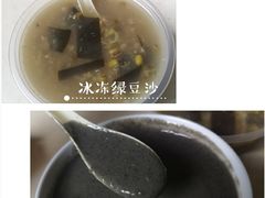 -贞姨芝麻糊