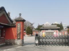 -大钟寺古钟博物馆