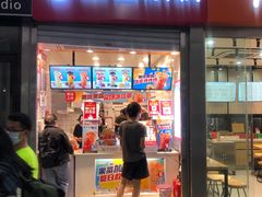 门面-蜜雪冰城(四惠东店)