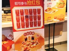 -麦当劳(得来速店)