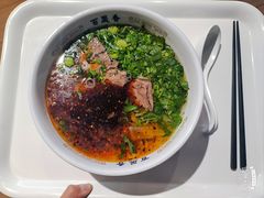 -百晟香·兰州牛肉面(景泰美食城店)