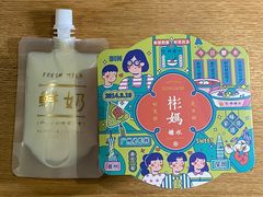 -彬媽糖水(侨鑫国际店)