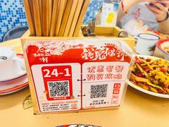 -老三样·旧食新味(绿地店)