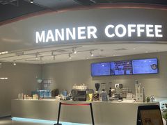 -Manner Coffee(深圳福田大中华店)