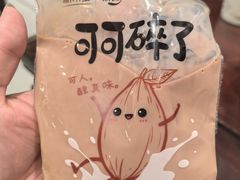 -熙盛源(苏苑街店)