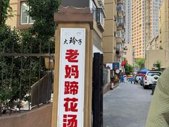 -大连美术馆