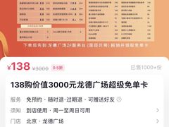 -武松家(丰益桥店)