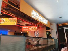 -令狐冲烤鱼·烧菜馆(达明店)