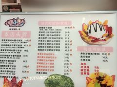 -时尚天河商业广场