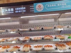 自助取餐区-屋头串串(临江路店)