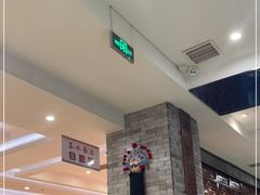 -令氏家外家周秦食府(高新店)