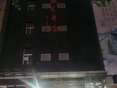 -南京环北服装批发市场