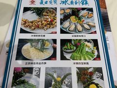 -渔文乐·海鲜大排档(千灯湖店)
