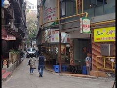 -玲又珑美食(盘福路店)