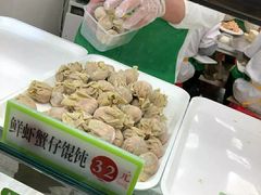 -袁记云饺(邯郸路店)